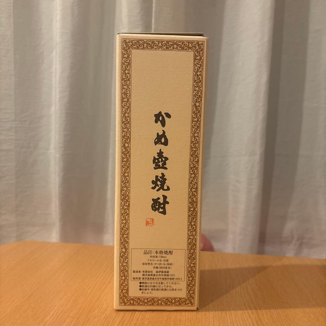 森伊蔵 本格焼酎 720ml 25%