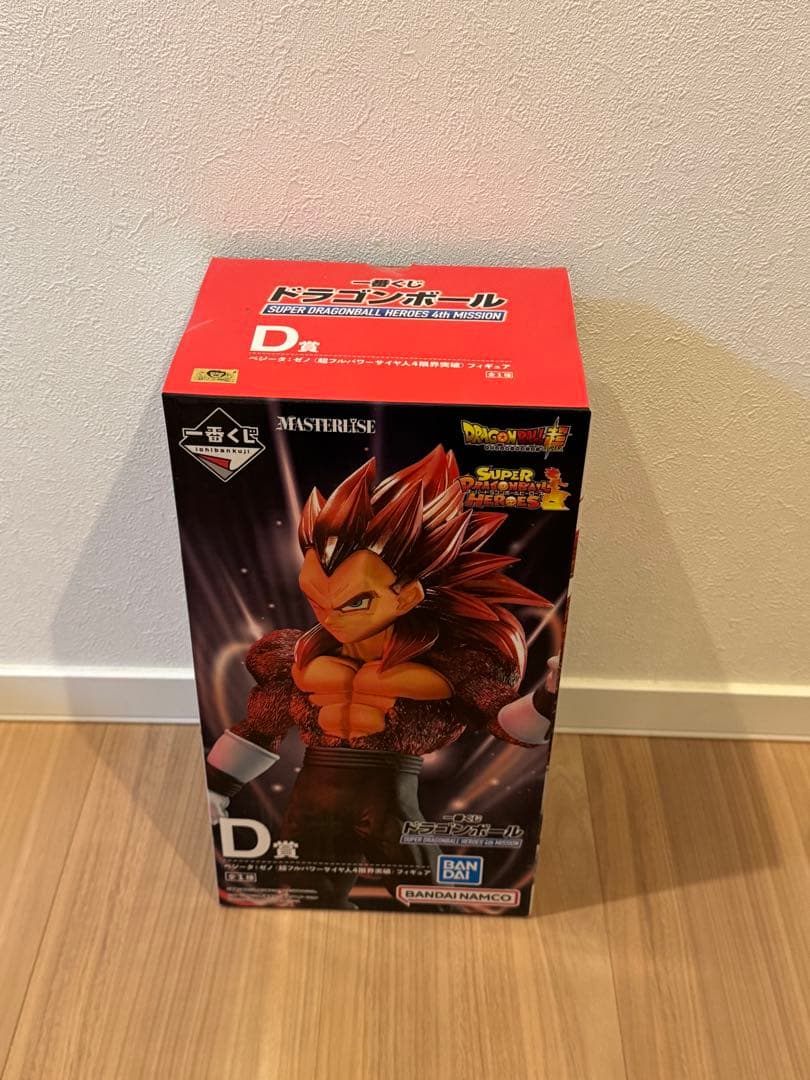 ドラゴンボール　一番くじ　フィギュア　セット