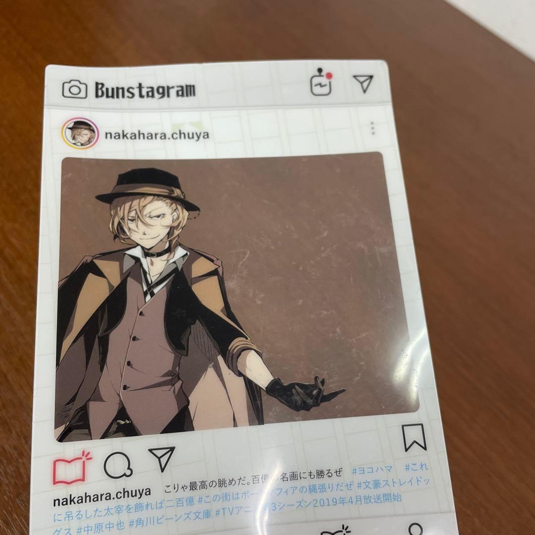 ❶文豪ストレイドッグス 文スト 色紙 ポストカード ブロマイド 紙類まとめ売り