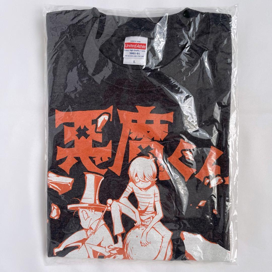悪魔くん Tシャツ Lサイズ 水木しげる
