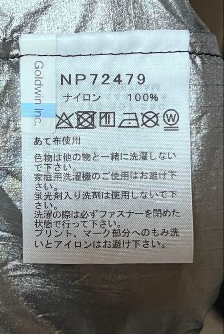 18時半まで1万円! ノースフェイス　トレイルエマージェンシーフーディ