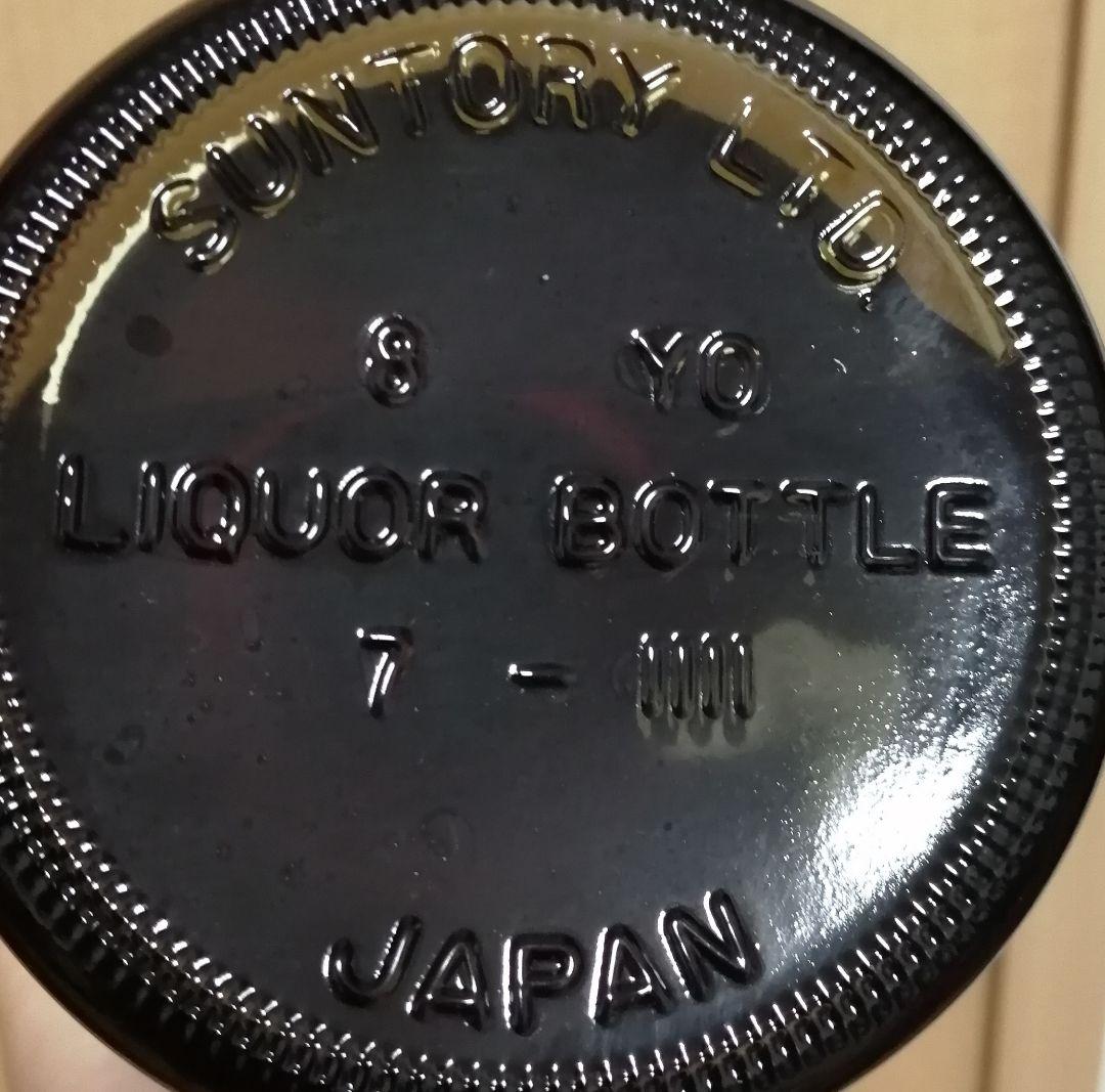 山崎 10年 ピュアモルトウイスキー グリーンラベル 750ml