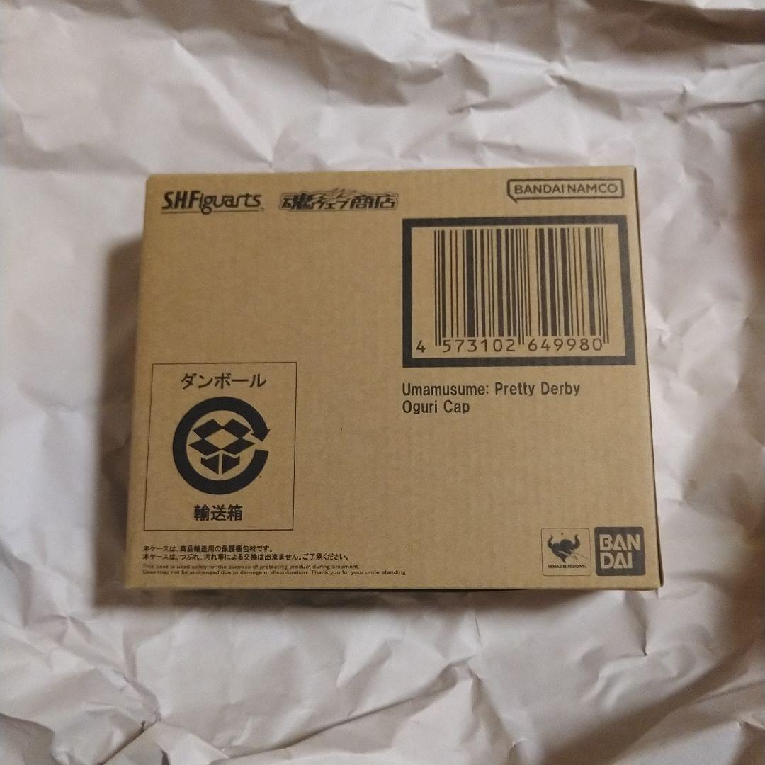 ウマ娘　s.h.figuarts オグリキャップ 可動フィギュア