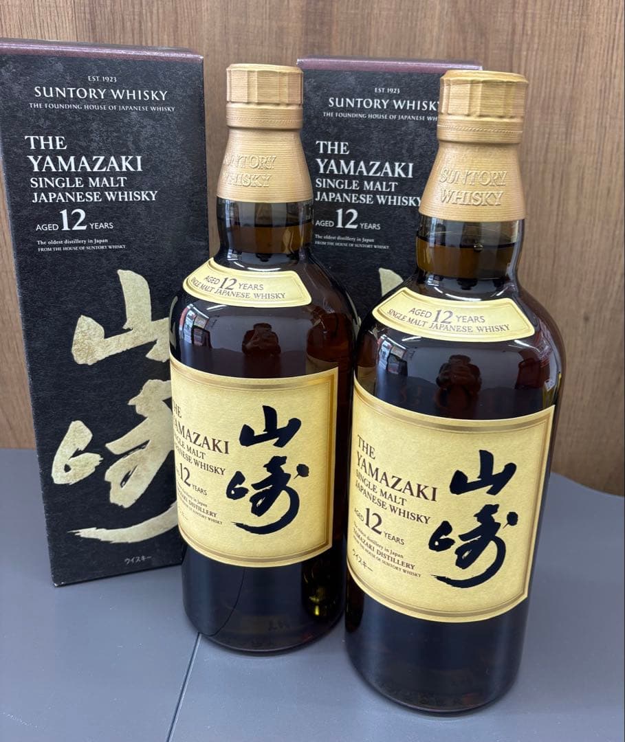 新品未開封 山崎 12年 ウイスキー 700ml 43度 2本セット 箱付き