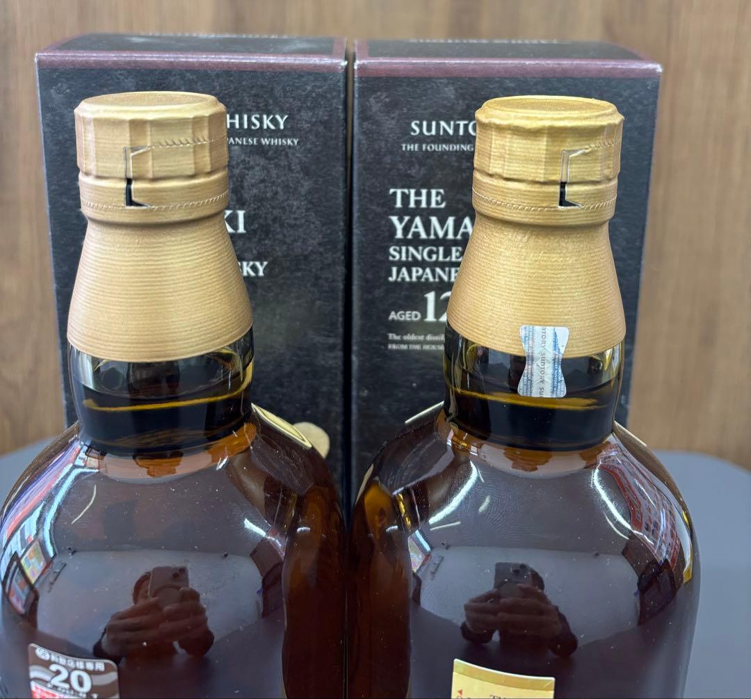 新品未開封 山崎 12年 ウイスキー 700ml 43度 2本セット 箱付き