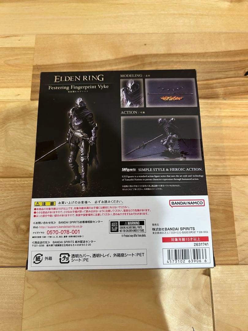 新品未開封 S.H.Figuarts エルデンリング ヴァイク フィギュア