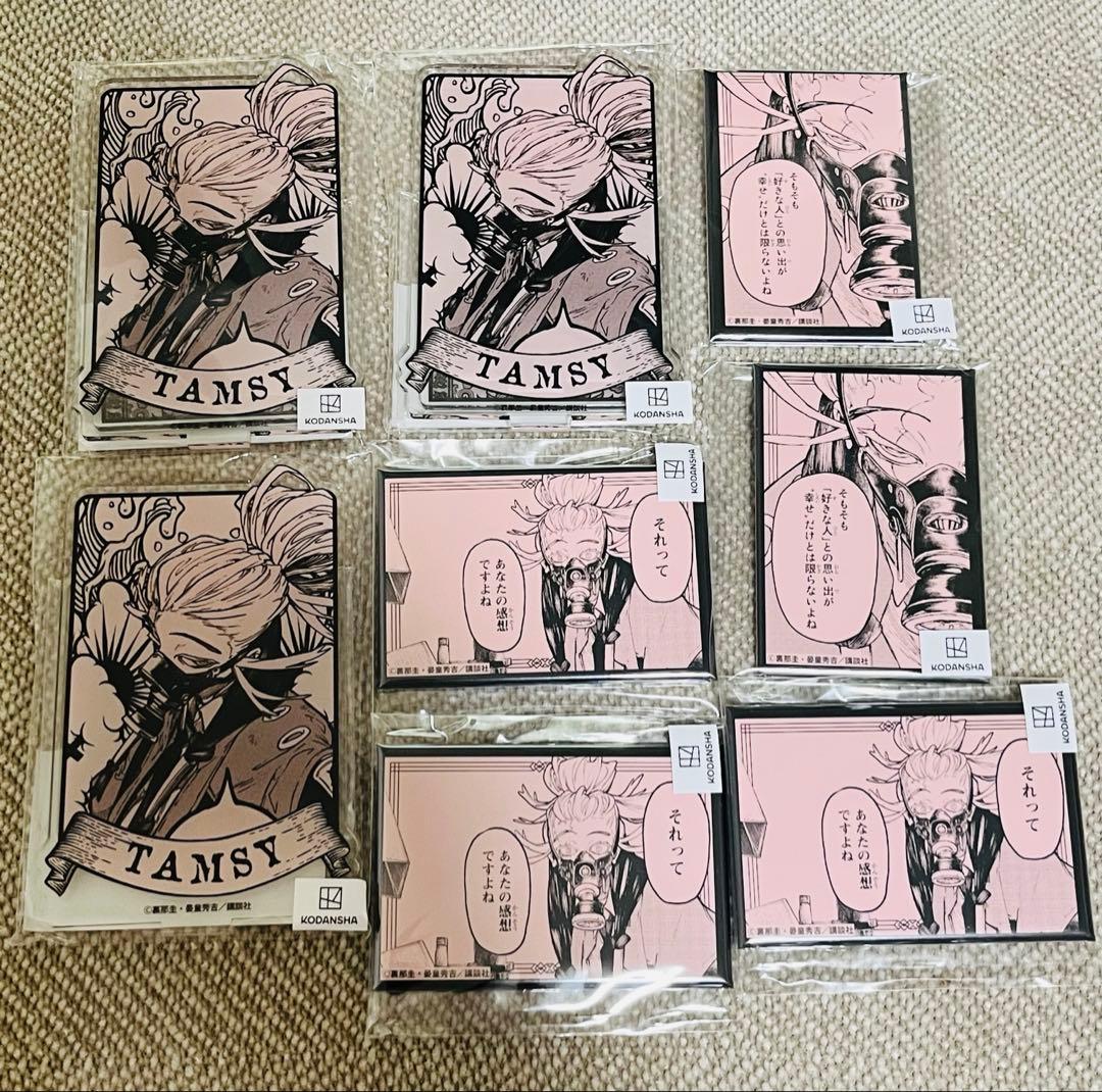 ガチアクタ まるくじ　アクリルスタンド スクエア缶バッジ タムジー