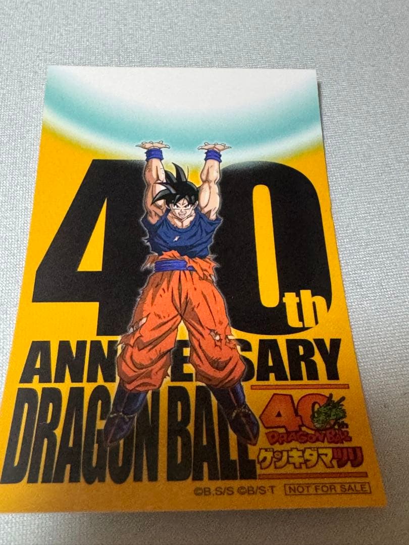 ドラゴンボール 40周年記念グッズ セット ゲンキダマツリ 入場特典セット