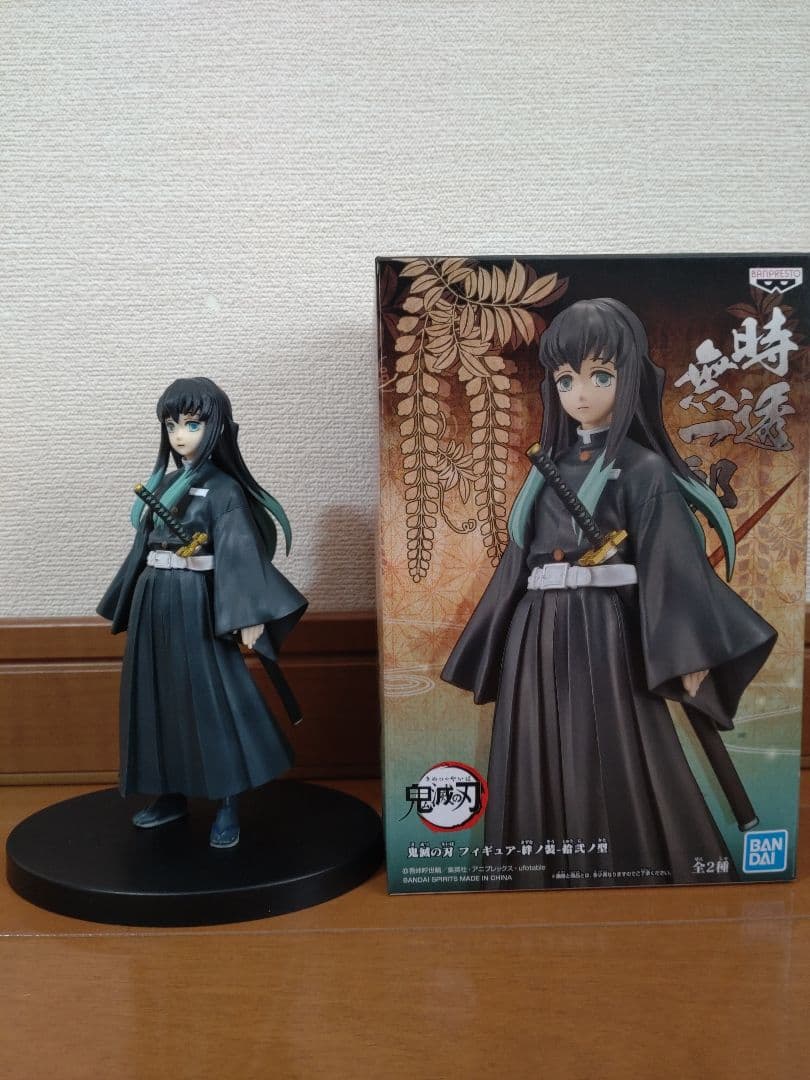 鬼滅の刃 柱　フィギュアセット