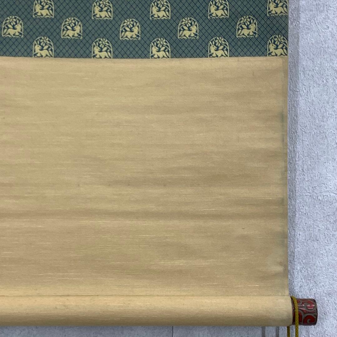 掛軸 荻原井泉水 伊勢海老 正月乃 共箱 画賛 茶掛 茶道具 賀正 祝 2-70