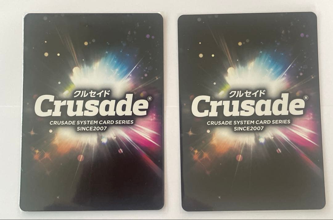 サンライズクルセイド25弾　黒雪姫　MP 2枚