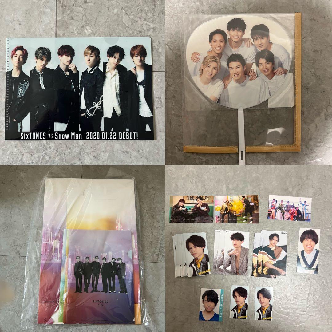 松村北斗 歴代うちわ アクスタ 公式写真 DVD タオル