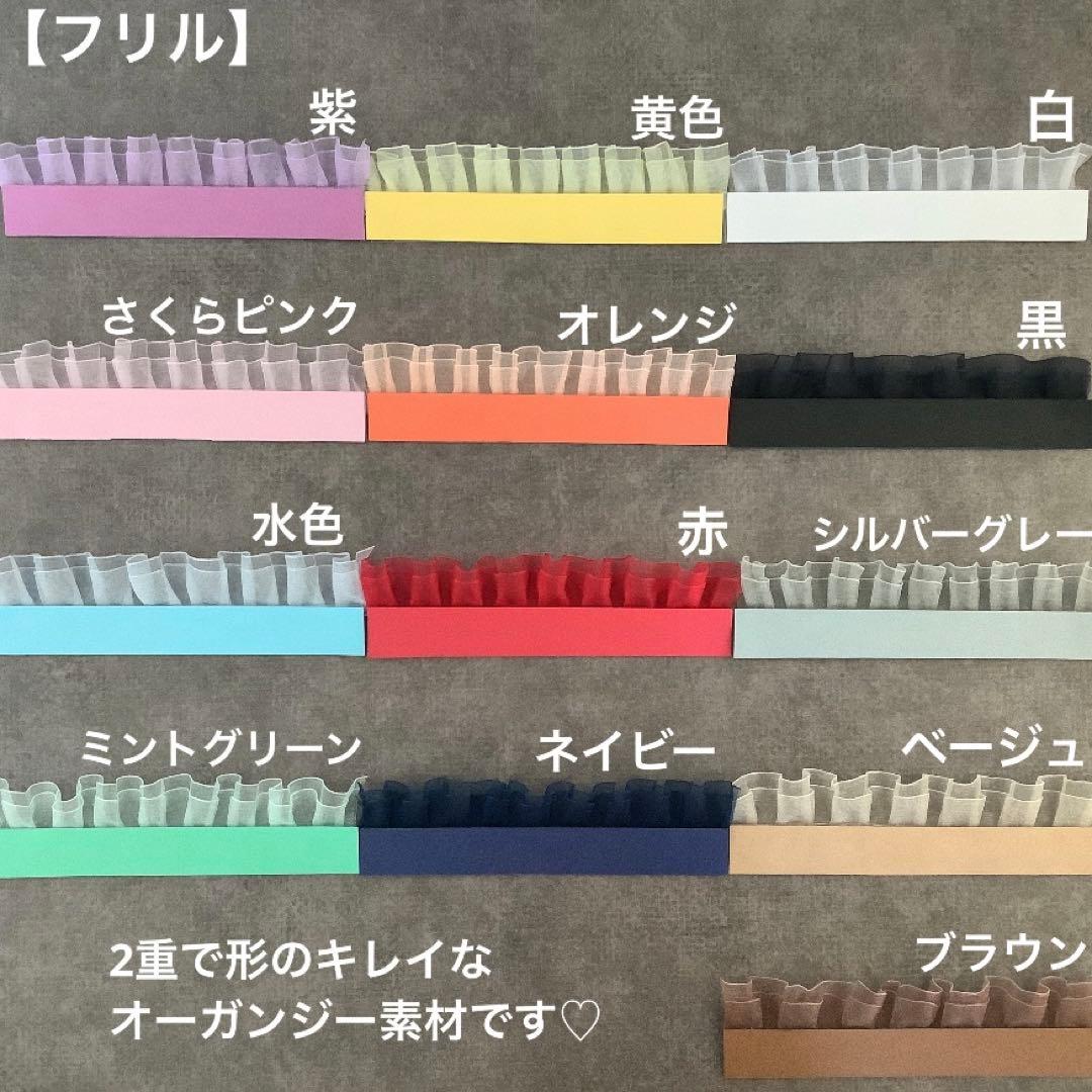 オーダーネームボード ミニネームボート ネームプレート 反射シート 蛍光