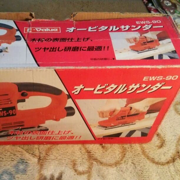 オービタル サンダ―