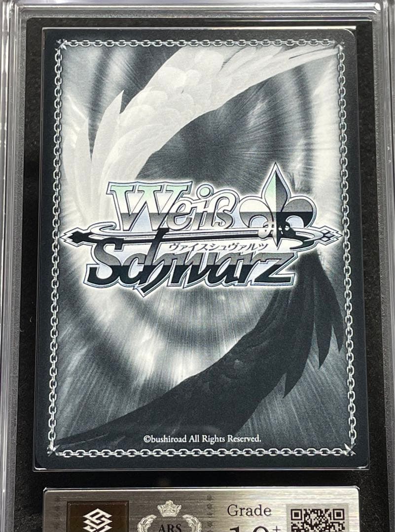 【ARS鑑定10＋】軽巡洋艦 ベルファスト　SP サイン　アズールレーン　完美品