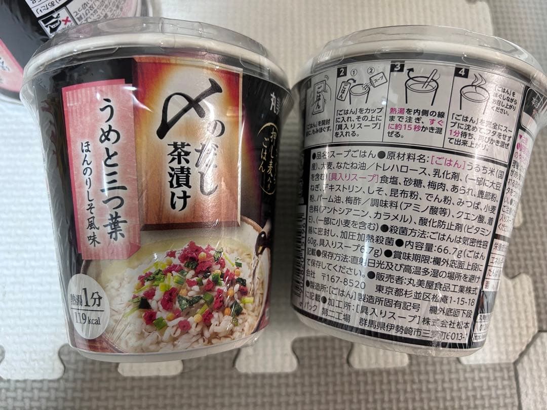 いづも　食品　日用品　詰め合わせ