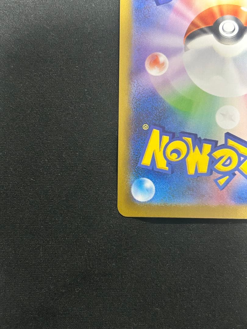 ムニキスゼロ メイのはげまし sar