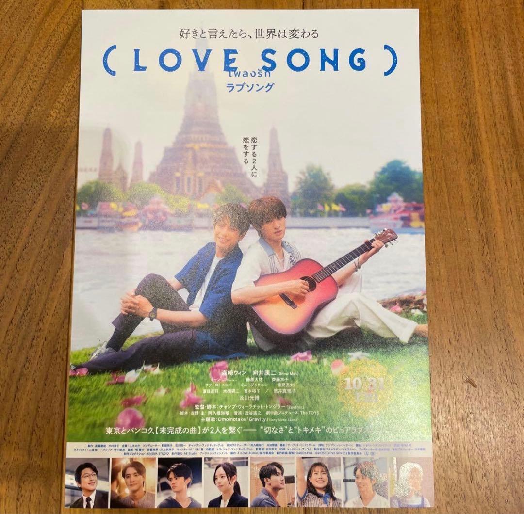 u*様 即日発送　おまけ3点付き 計8点未開封　向井康二セット  Man