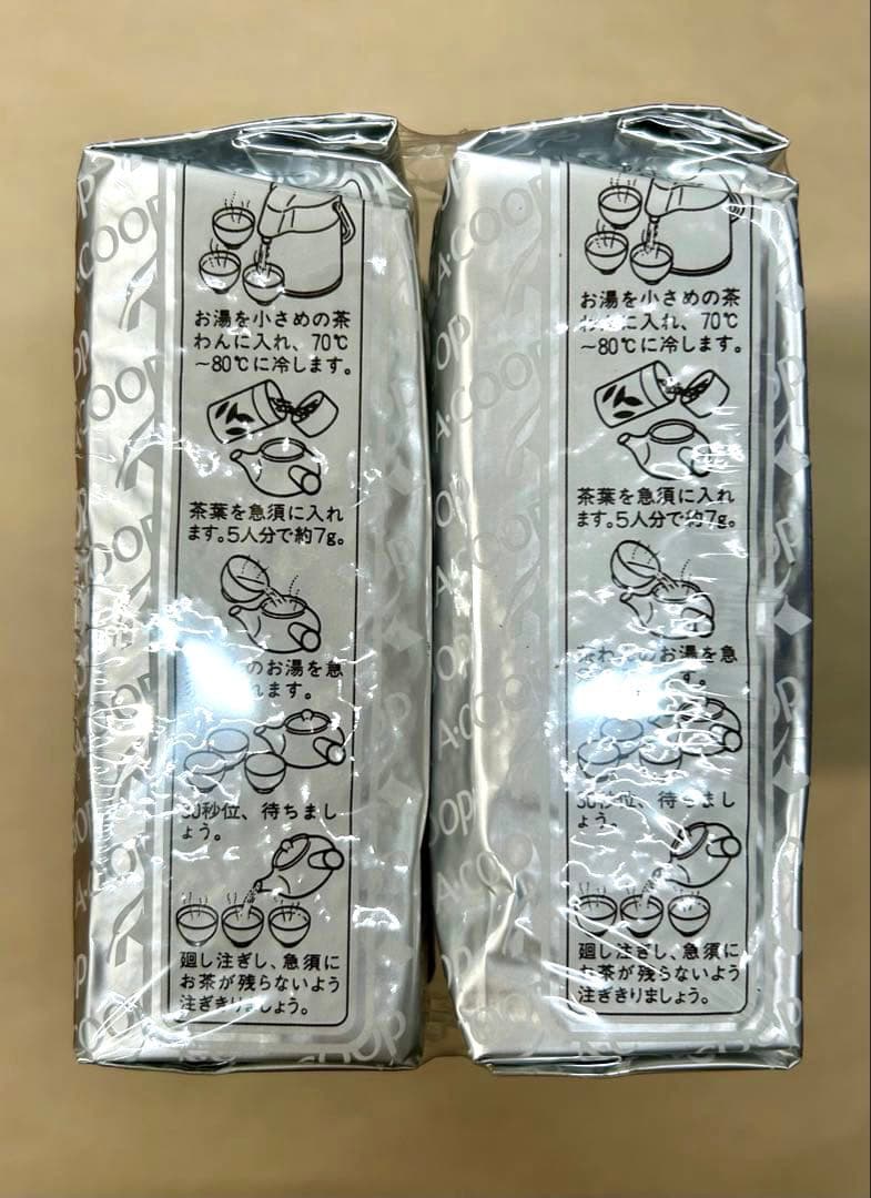 新茶 グリーン 1kg A-COOP 煎茶　茶