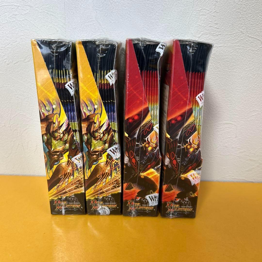 4BOX「DMC-51・DMC-52」デュエルマスターズ