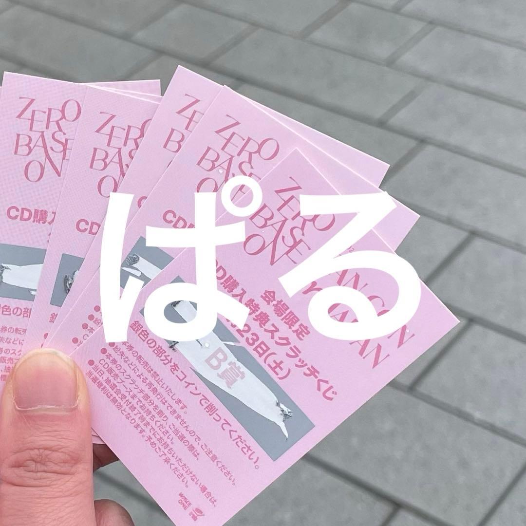 zb1 ハオ トレカ チェキ 会場限定 スクラッチ