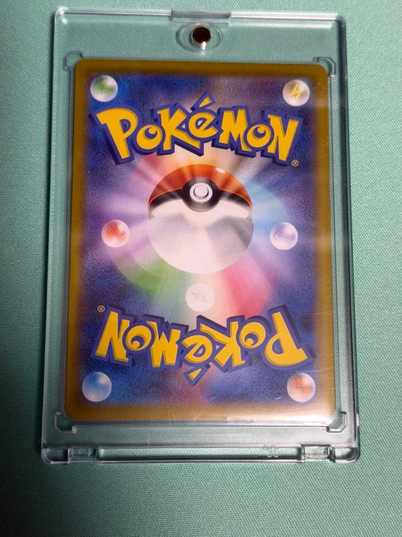 メガジガルデex MUR ポケモンカードゲーム「ムニキスゼロ」収録