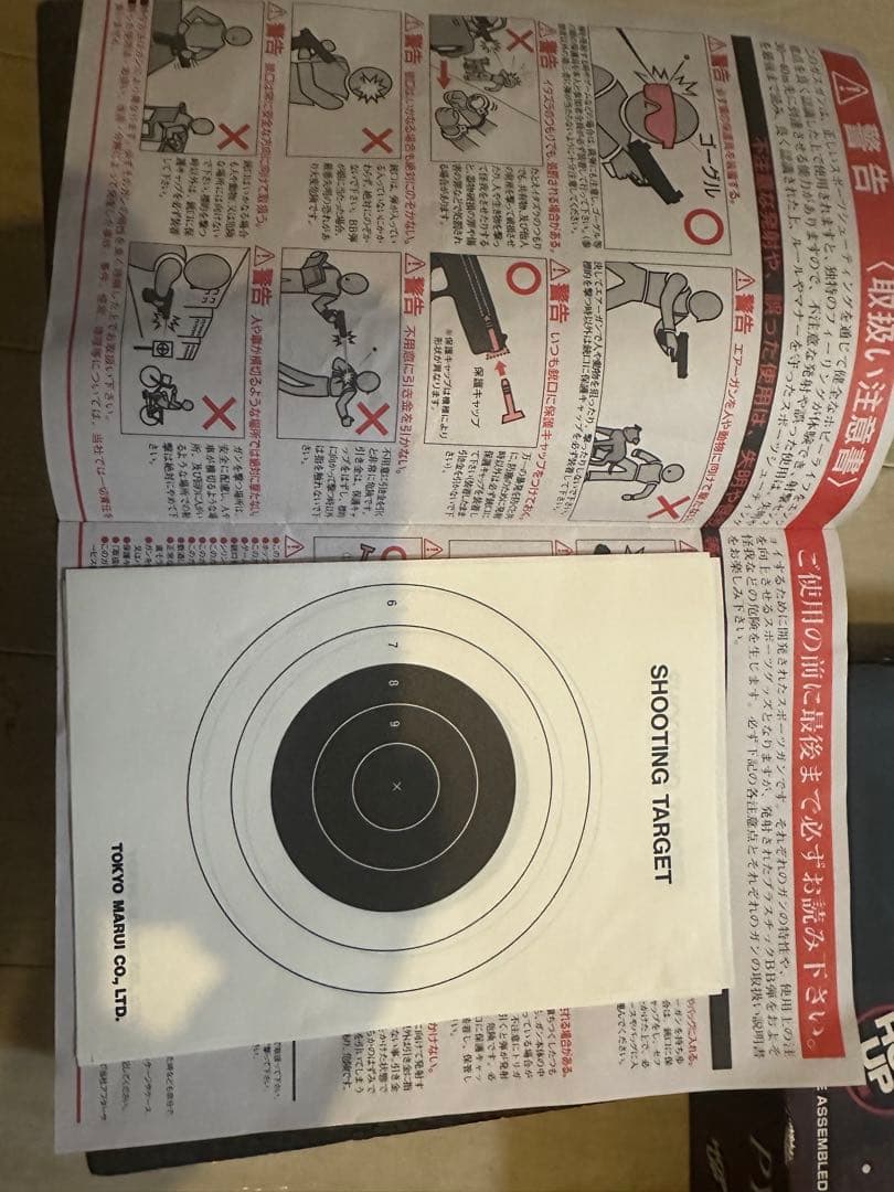 東京マルイ/ガスリボルバー/コルトパイソン.357マグナム 4インチ