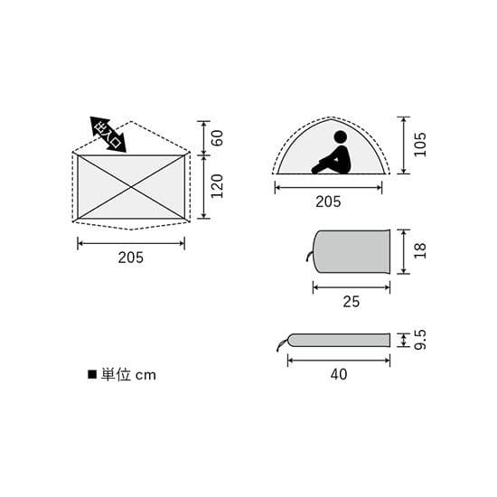【新品未使用】2人用テント プロモンテ VL-28 4S 4シーズン 軽量