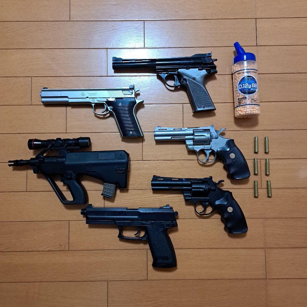 エアガン6つセットです(バラ売りも可)