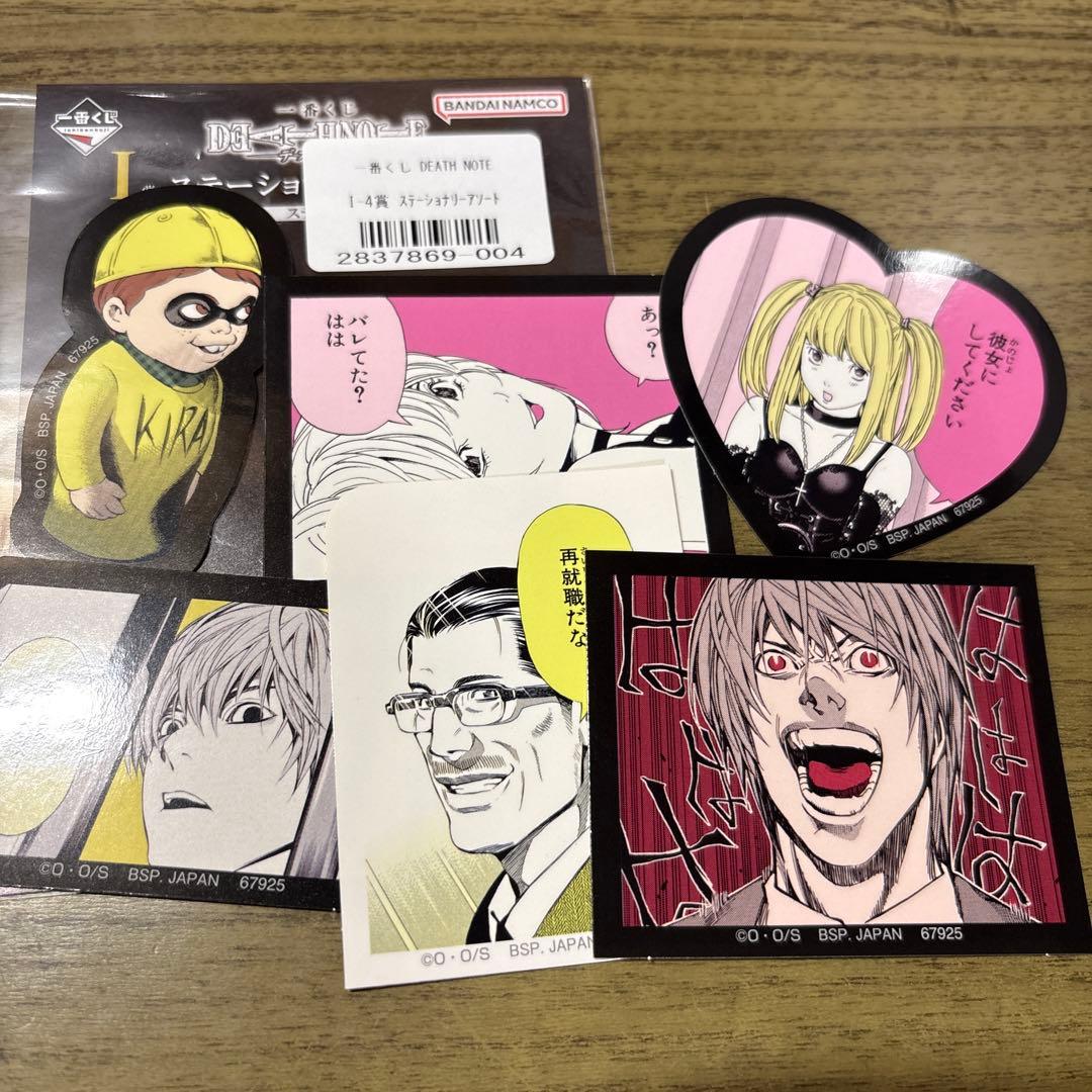 DEATHNOTE 一番くじ A賞 夜神月　＋おまけ付き