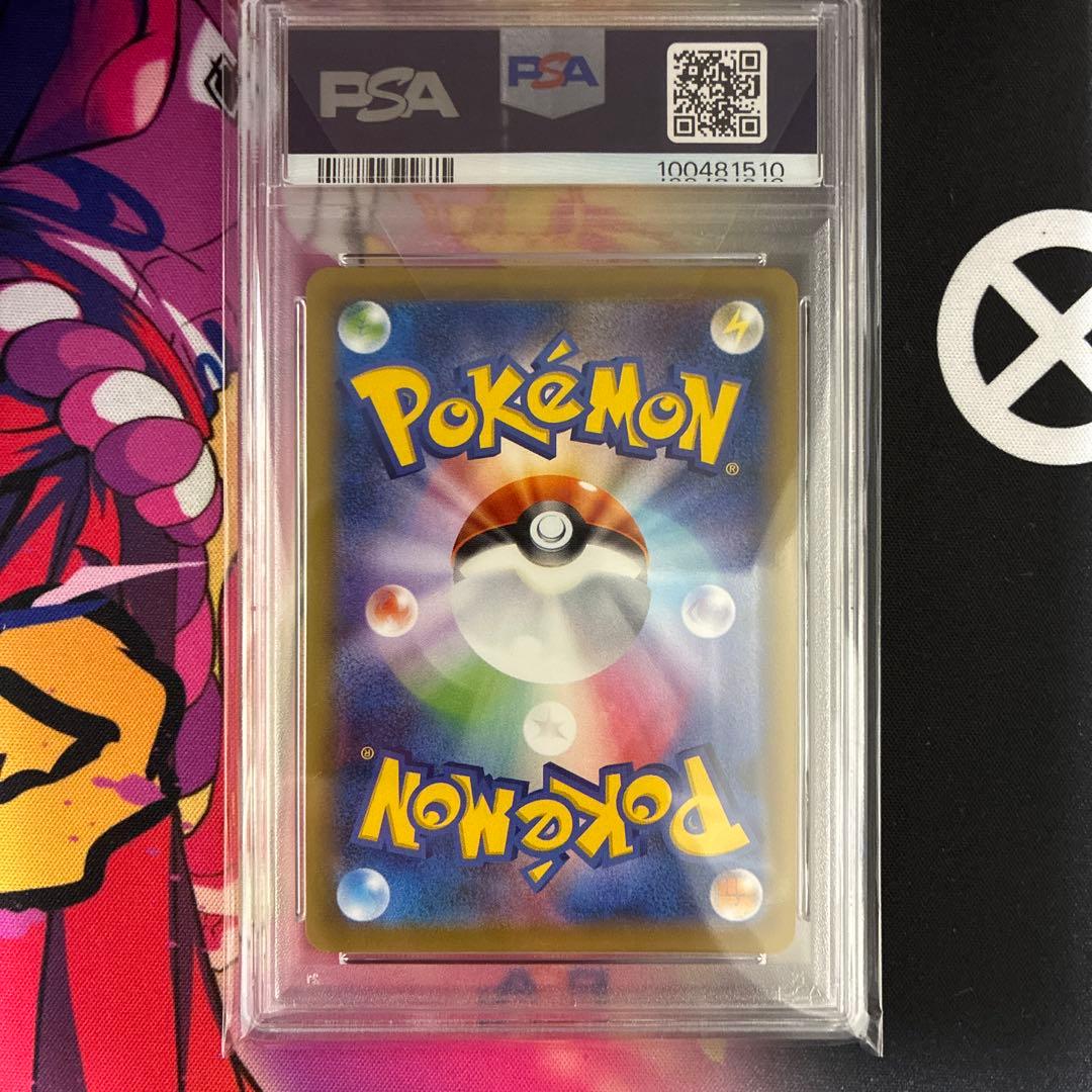 リザードンEX アートコレクションPROMO プロモ　PSA10