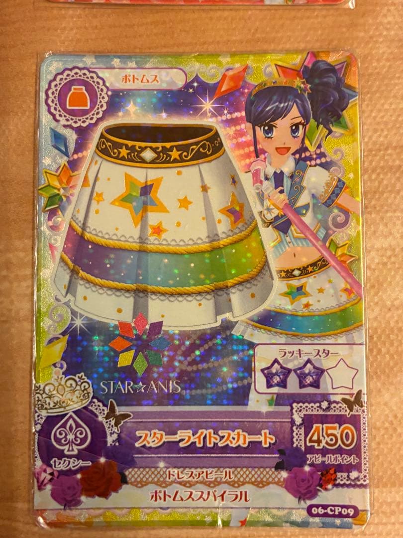アイカツ！ スターアニスコーデセット５枚