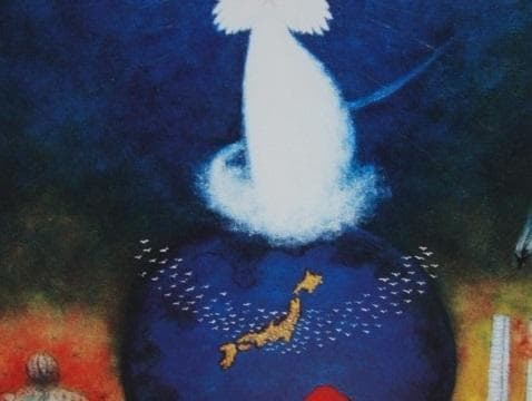 井出博也、【世界平和への祈り】、希少な額装用画集より、新品額装付