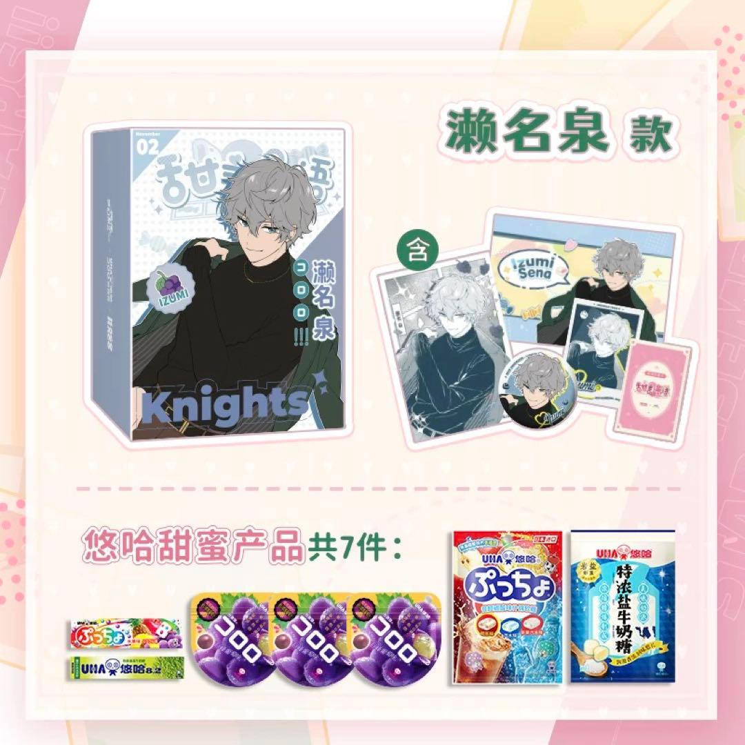 天馬久遠　ページ