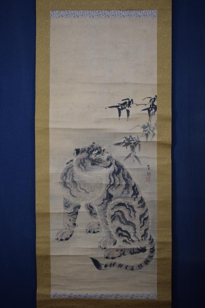 【真作】佐伯岸駒/猛虎之図掛軸☆宝船☆Z-185