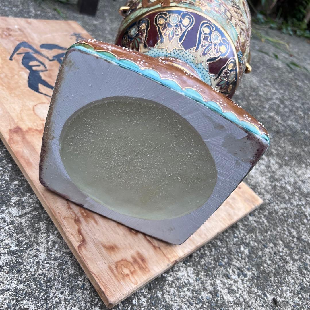 薩摩焼 花瓶 飾り壺 オブジェ 置物 花入 花器 木箱 高級陶芸 古民家 古道具