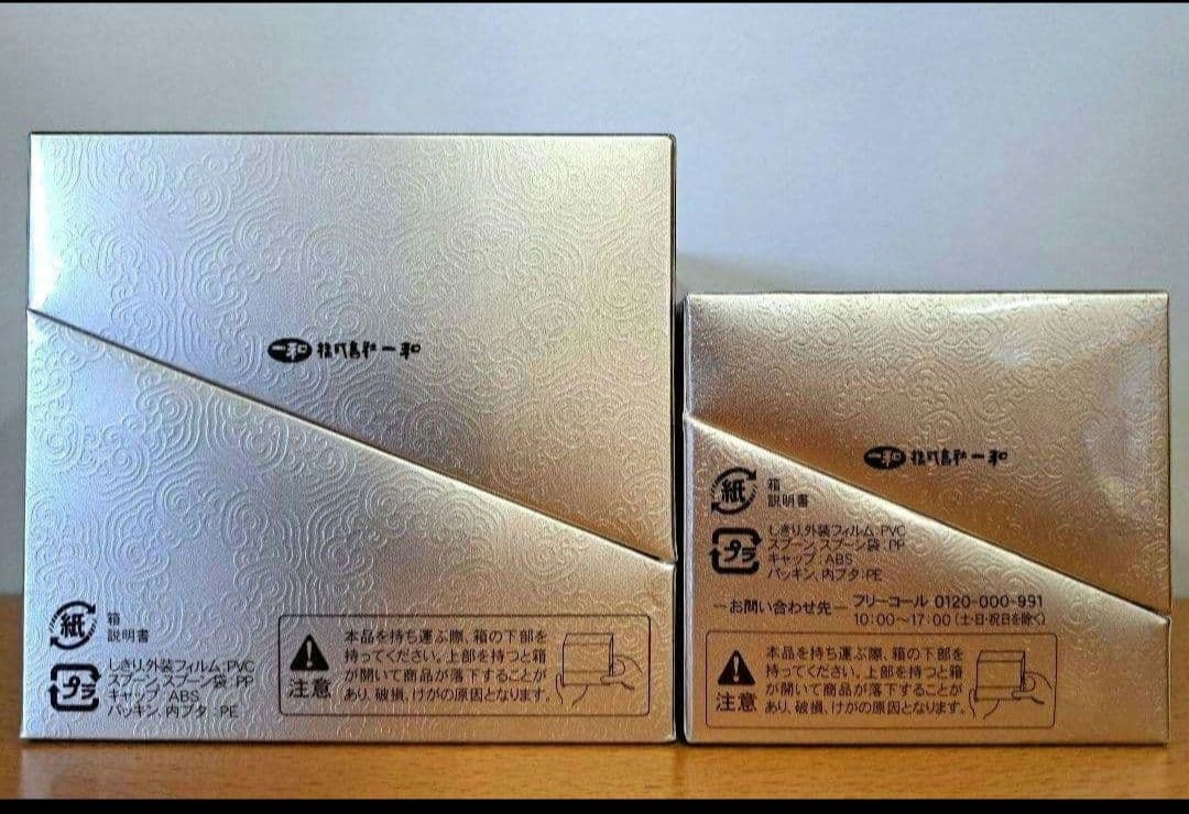 高麗人参　一和　天寿参濃縮茶　300gと50gまとめ売り　スプーンプレゼント