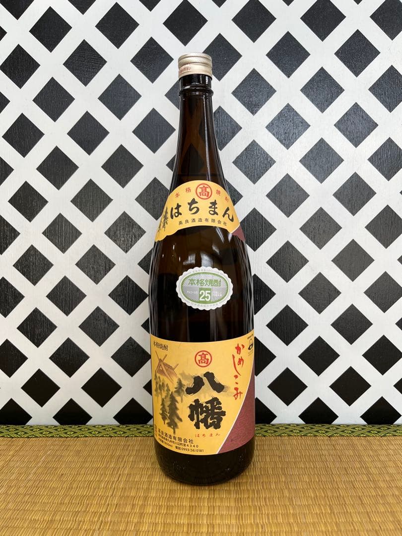 鹿児島本格焼酎 八幡 はちまん 25% 1800ml ６本組 本格焼酎 芋焼酎