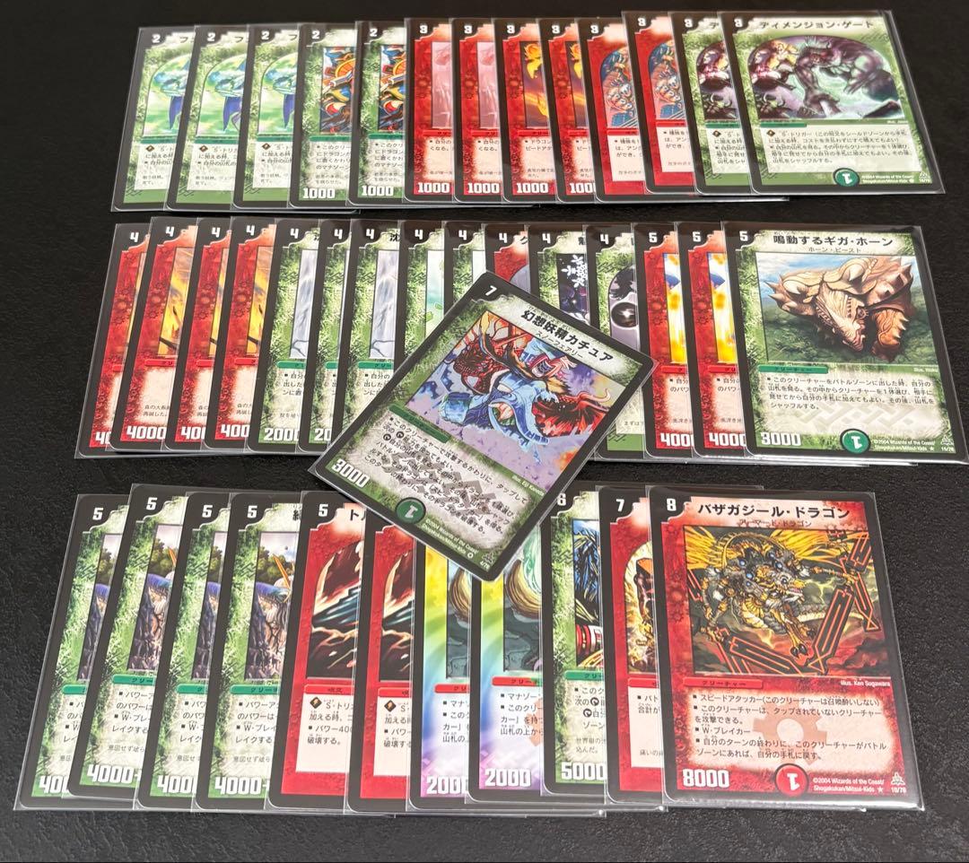 デュエル・マスターズ　幻想の無限龍デッキ、紅の鋼鉄兵団デッキ　まとめ売り
