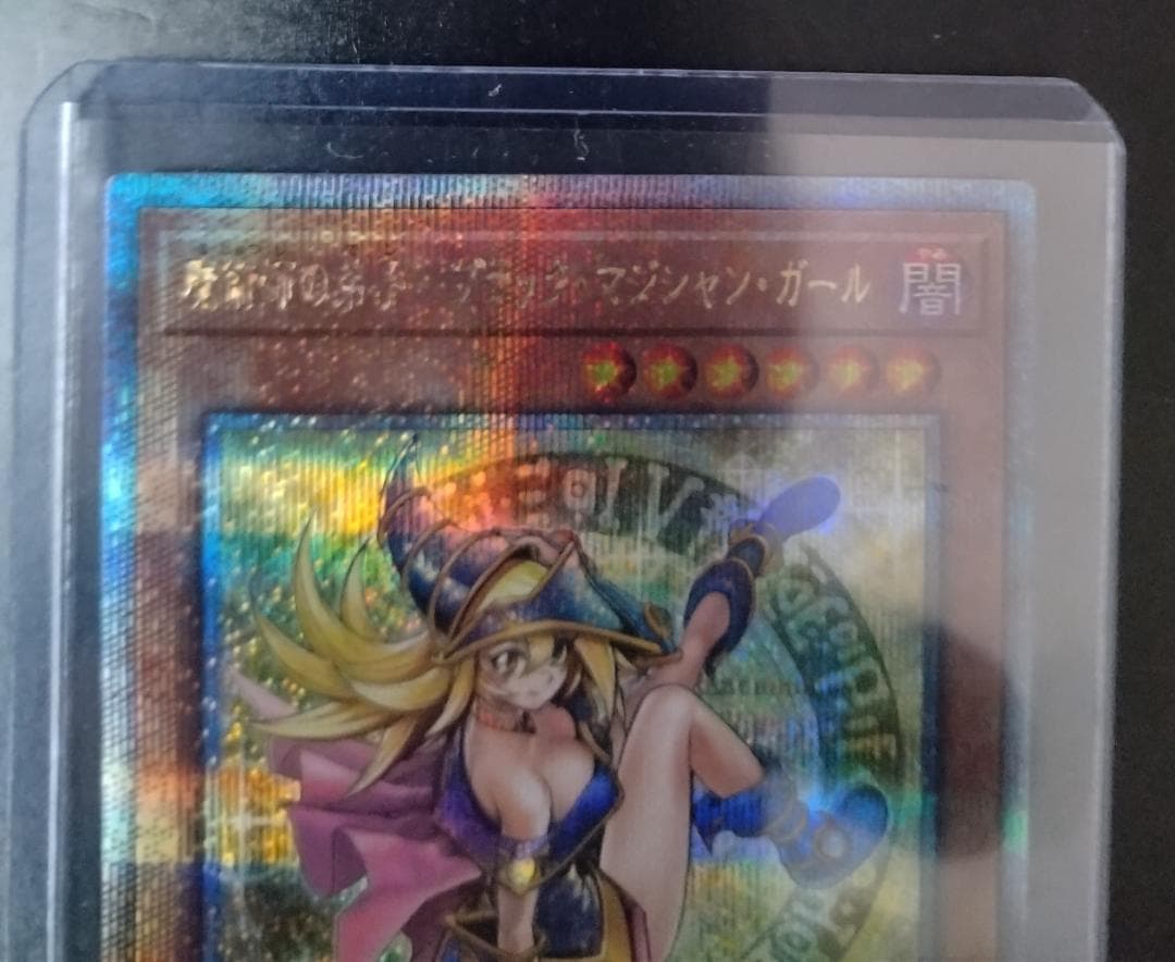 魔術師の弟子 - ブラックマジシャンガール　25th