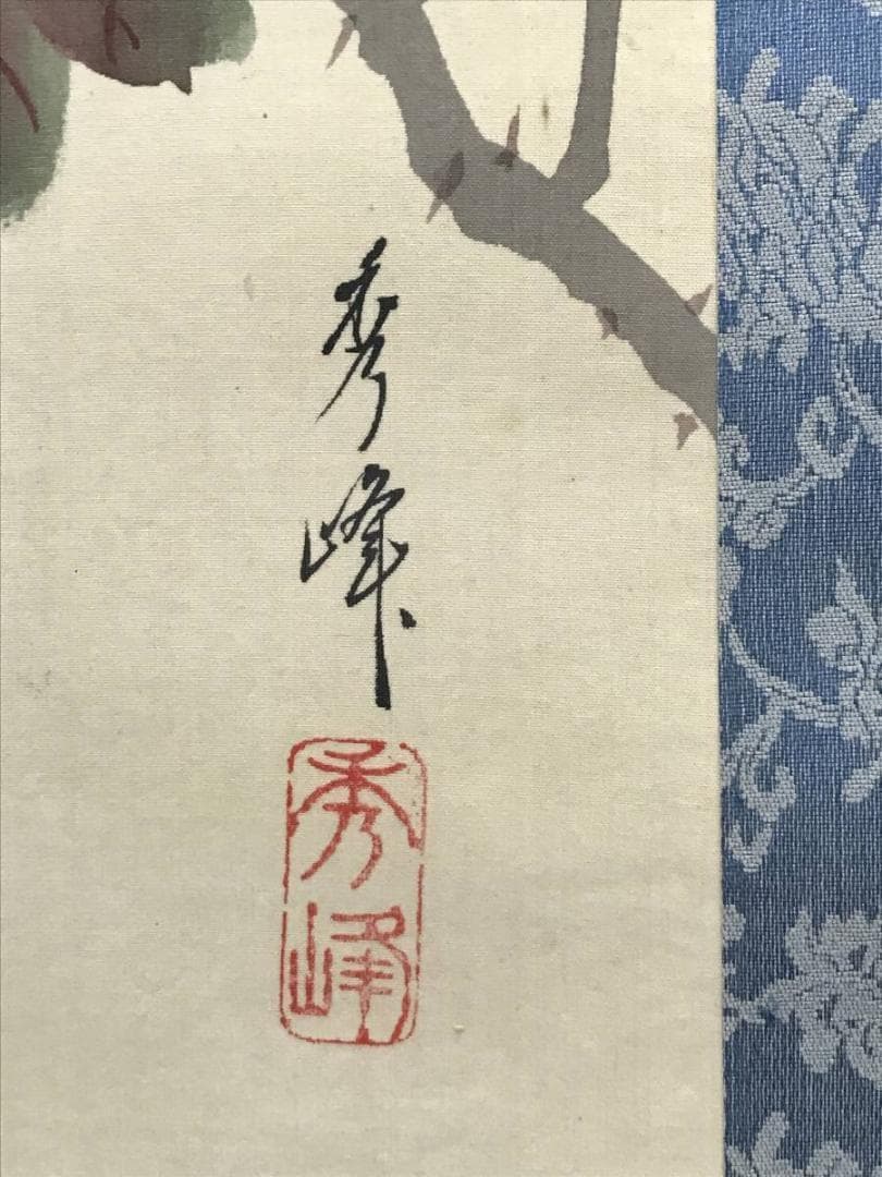 【真作】秀峰/薔薇に雀図/バラ図/雀図/花鳥図/掛軸/名家伝来/AC-772