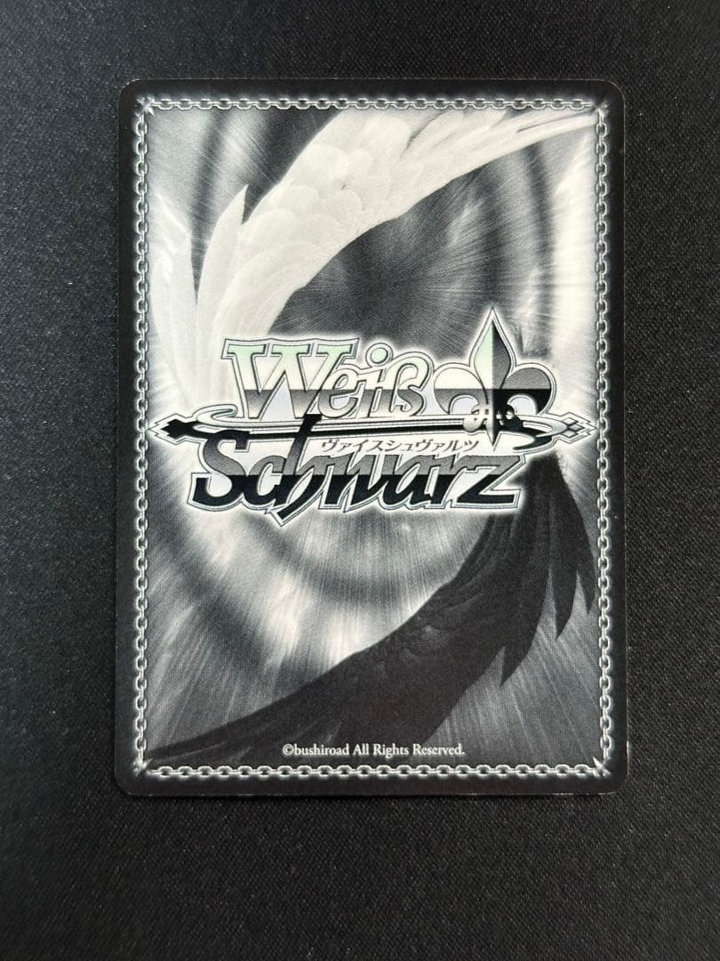 ヴァイス 神曲の竜騎士姫 エクセラ SP