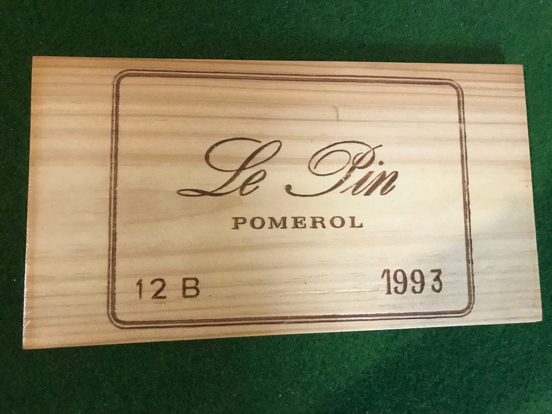 【超絶グランヴァン】プレート　シャトールパン