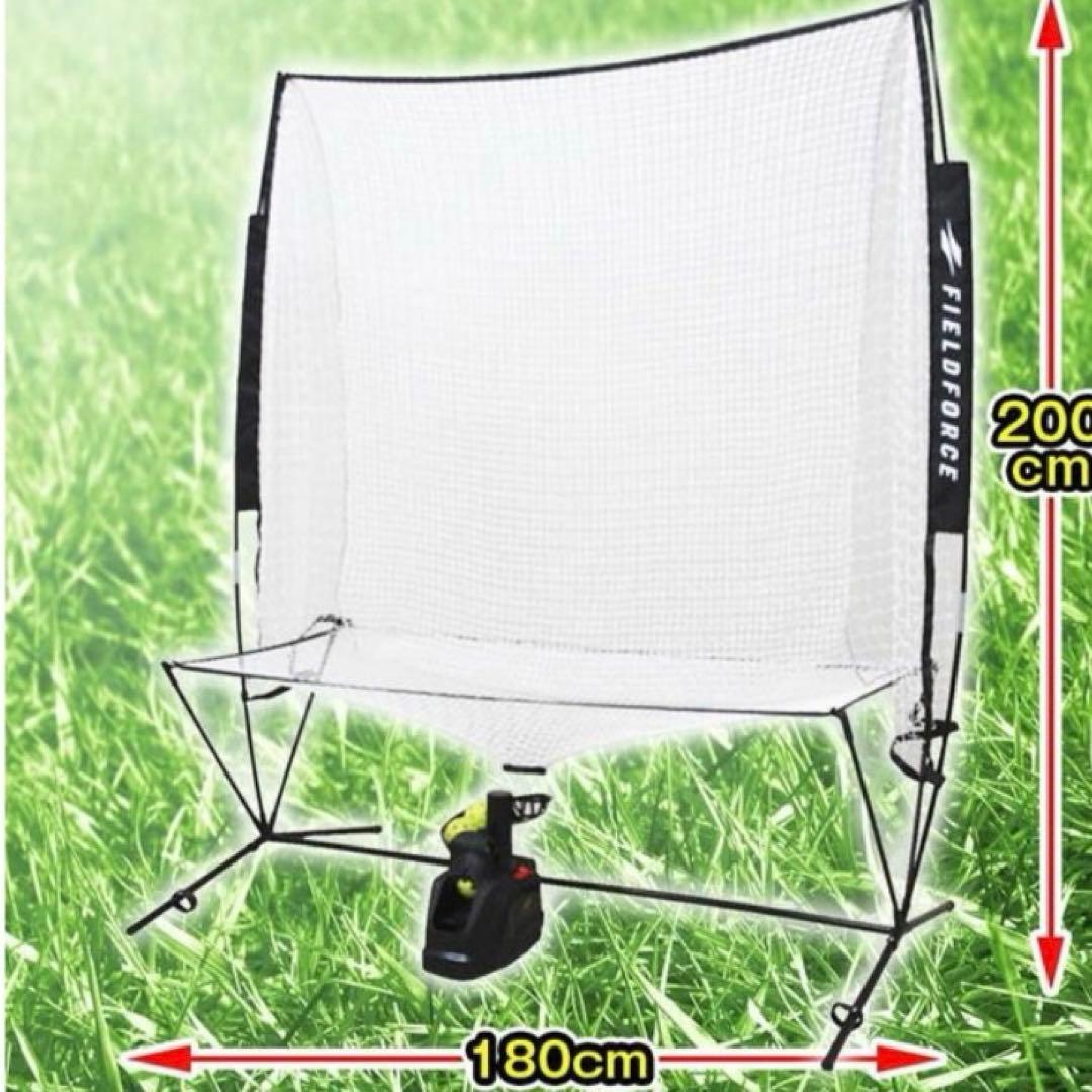 い*ち様 フィールドフォース　オートリターン　フロントトス　トス　ACアダプター