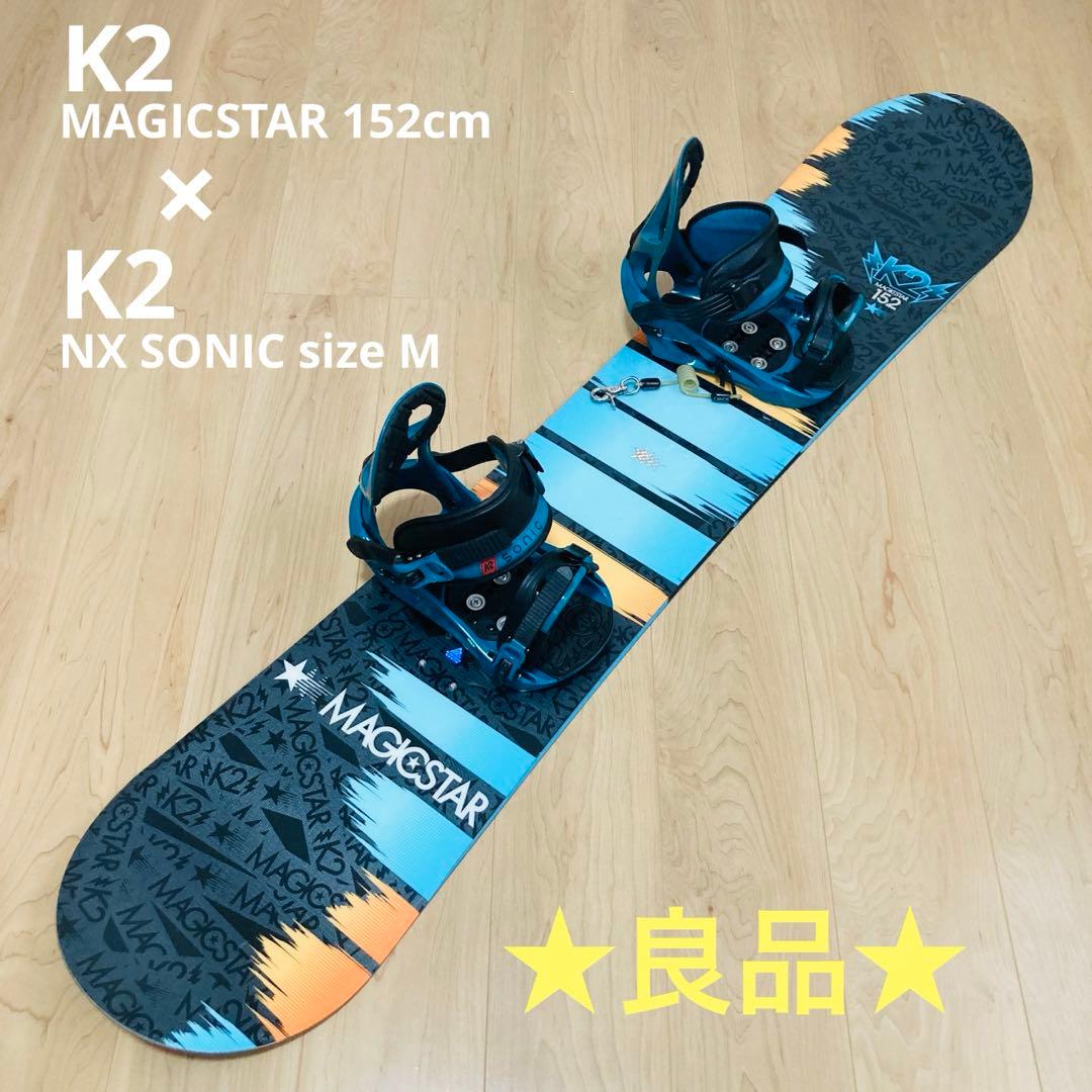 ★良品★K2 MAGICSTAR 152cm×K2 sonic size M