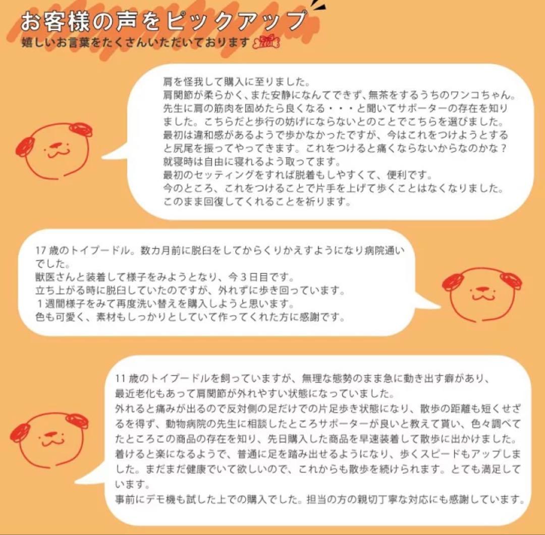 肩関節サポーター ホールドショルダー Mサイズ イエロー