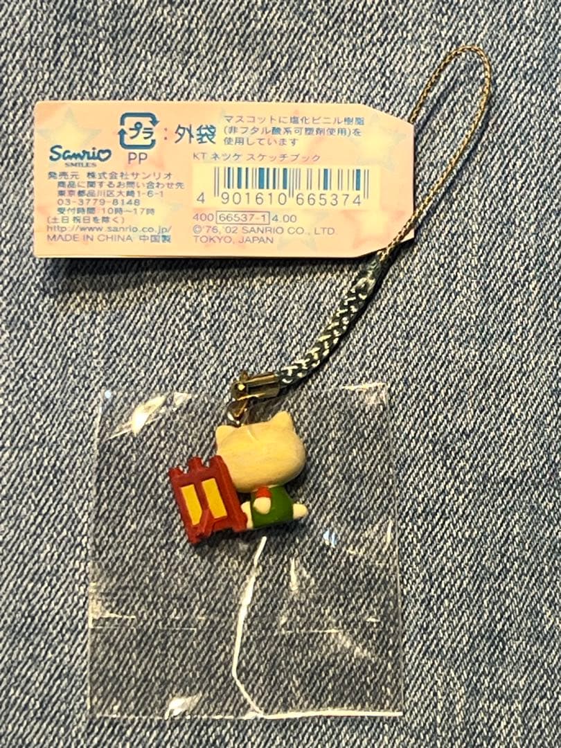 激レア‼︎サンリオ　ハローキティ KITTY &MIMMY ネツケ　スケッチブック