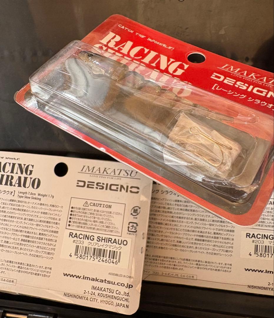 IMAKATSU RACING SHIRAUO イマカツ　レーシングシラウオ