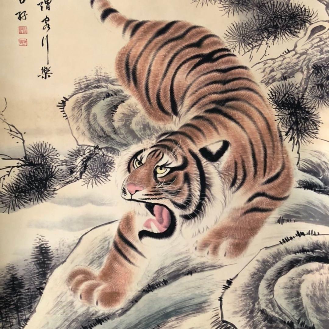 中国書画 掛け軸 張善孖 虎図 雄覇山川 近代 中国画 名家 書画 掛軸