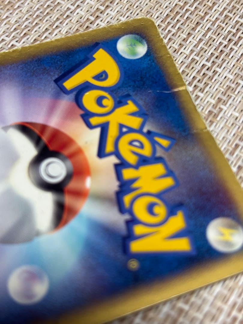 ホウオウ ex ☆ 拡張パック 金の空、銀の海 020/106中古Cランク